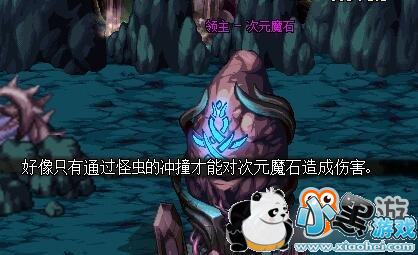 DNF周常地下城的一些整理 天天参与有惊喜