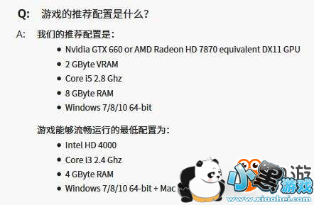 《堡垒之夜》中文版测试开启 可用QQ号一键登录