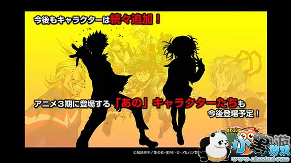 《我的英雄学院》游戏预告首曝 虚幻4打造极致动画场景 《我的英雄学院》游戏预告首曝 虚幻4打造极致动画场景