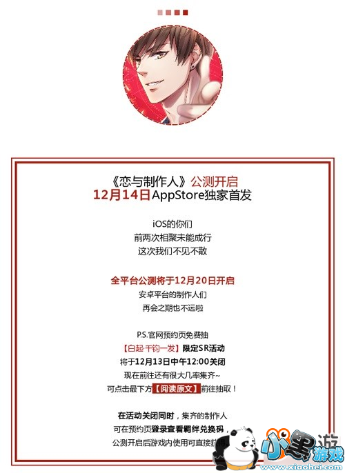 �����������ˡ�12��20��ȫ�湫����ʽ����