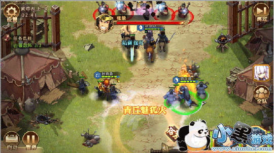 ����������Ⱥ!��ȫ��Ӣ�ܴ����꽫�վŶ�ȫ�ع�