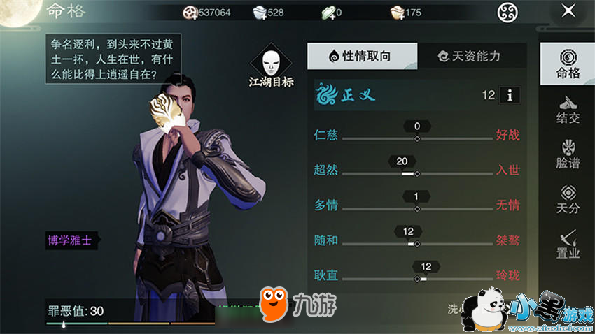 �������㡷�����������ʢ�䣺�����ɶ����ݾ���ȫ��