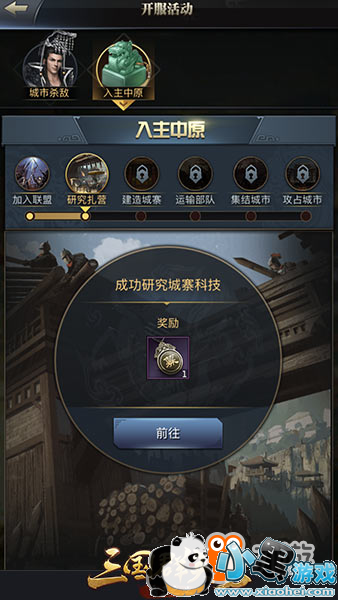 ��ϲ���� ������ȺӢ��-����֮ҵ�������������