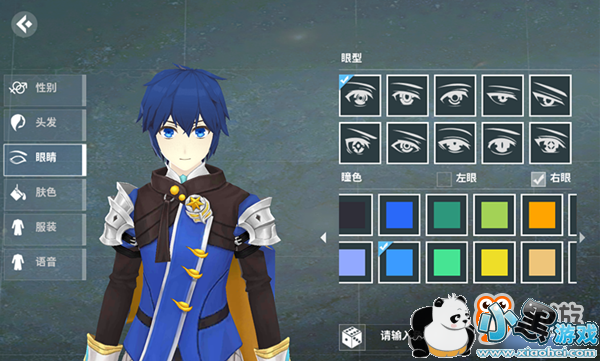 移动版的“怪物虐人”? 《剑之荣耀》评测