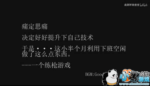 һ��Ϊ�ˡ��Լ���������լ���ơ���������������������