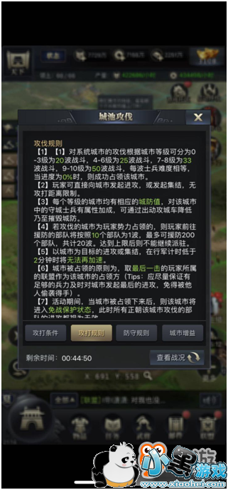 �ǳع���ȫ����ϸ��������ȺӢ��-����֮ҵ������Ҫ�㣡