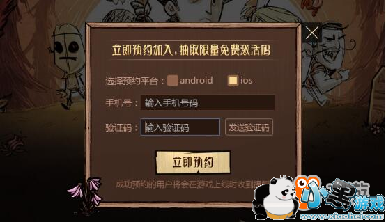 �����ġ��й��������ιٷ�ԤԼ������