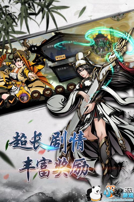 《斗转武林》12月27日震撼上线 特色玩法大曝光 《斗转武林》12月27日震撼上线 特色玩法大曝光