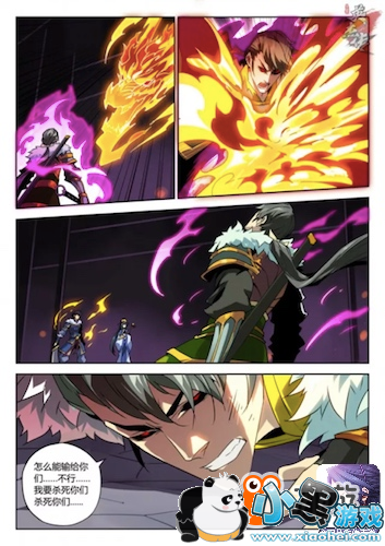 ����������Ⱥ!��ȫ��Ӣ�ܴ����꽫�վŶ�ȫ�ع�