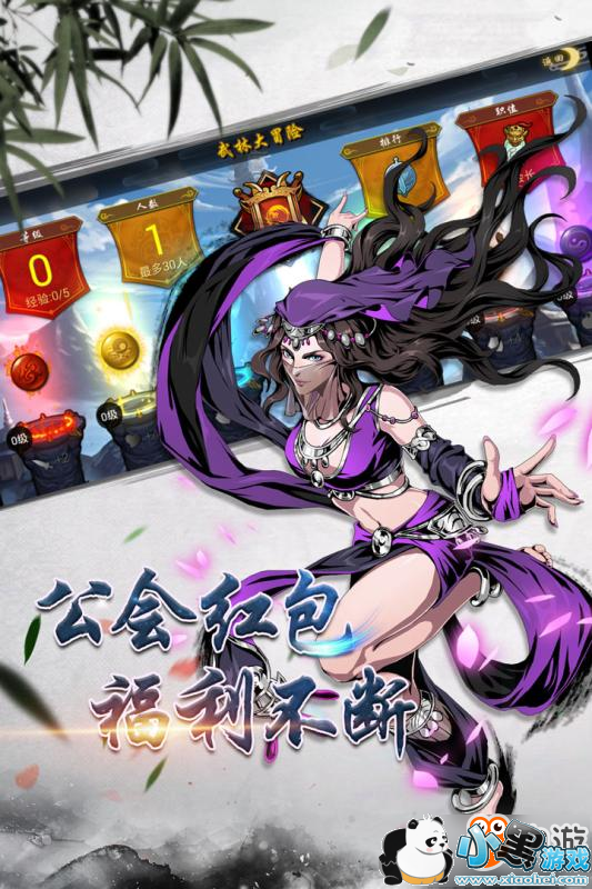 《斗转武林》12月27日震撼上线 特色玩法大曝光 《斗转武林》12月27日震撼上线 特色玩法大曝光