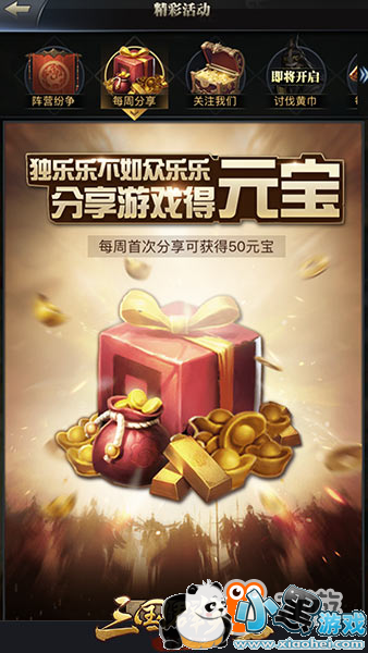 ��ϲ���� ������ȺӢ��-����֮ҵ�������������