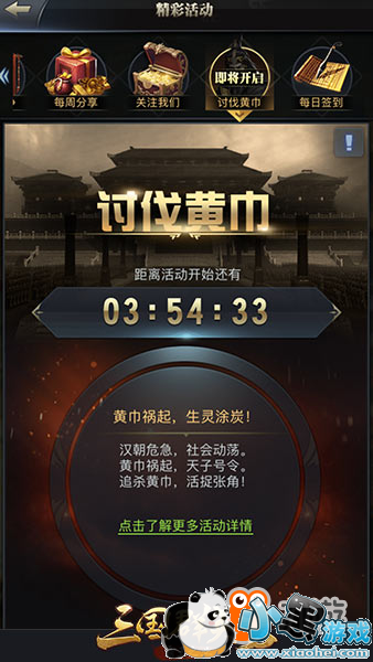 ��ϲ���� ������ȺӢ��-����֮ҵ�������������