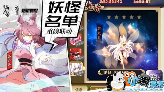 ����������Ⱥ!��ȫ��Ӣ�ܴ����꽫�վŶ�ȫ�ع�