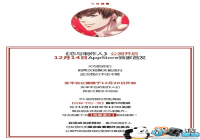 �����������ˡ�12��20��ȫ�湫����ʽ����