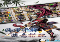 ����ת���֡�12��27�������� ��ɫ�淨���ع�