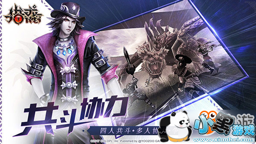 《猎龙计划》手游封测即将来袭 宏大世界观首曝 《猎龙计划》手游封测即将来袭 宏大世界观首曝