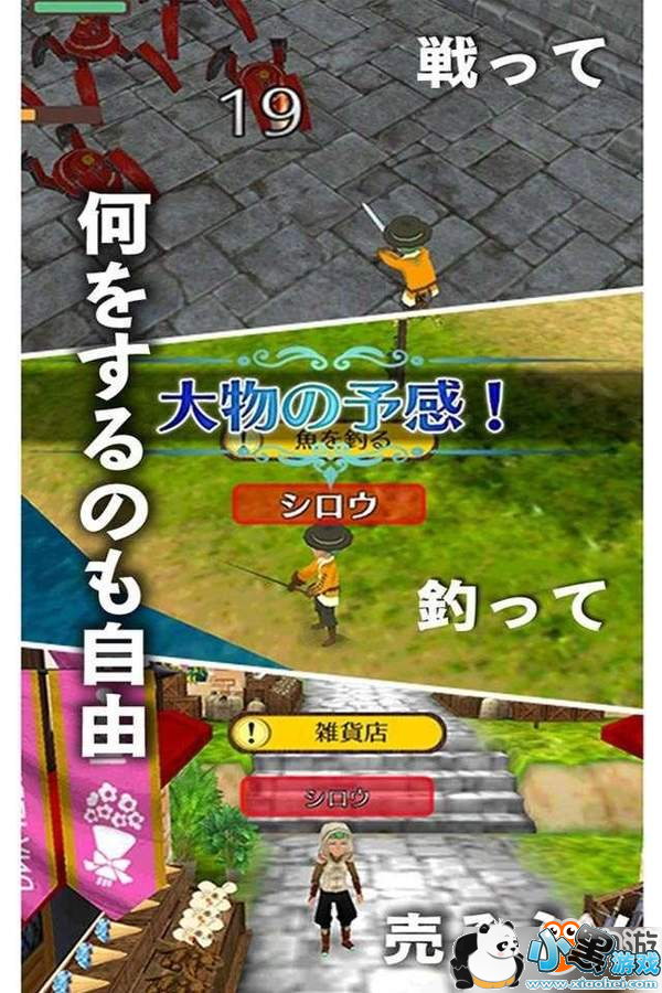 畅销手游《幻想国物语:在艾尔尼亚王国的日子》登陆NS