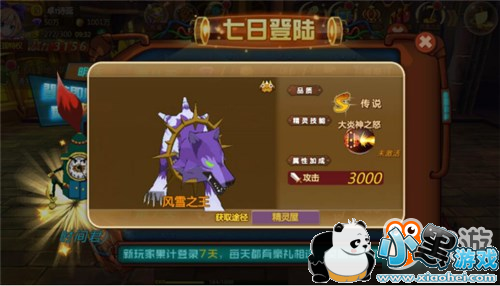 ����̽��������ħ������������