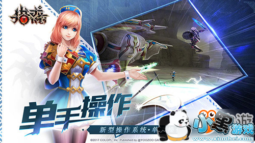 《猎龙计划》手游封测即将来袭 宏大世界观首曝 《猎龙计划》手游封测即将来袭 宏大世界观首曝