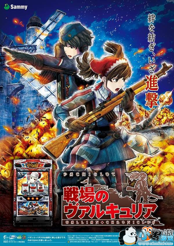 ��ս��Ů���񡷰���ɩ��̨����2����Ӫ �����ɫȫ�ǳ�