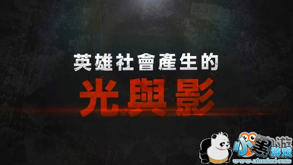 ���ҵ�Ӣ��ѧԺ�����а���Ԥ�� �����̹ȳ��ô�սBOSS