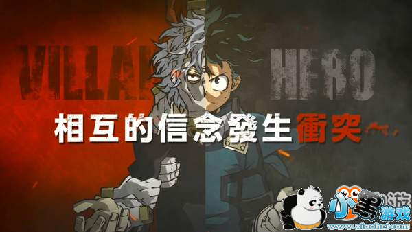 ���ҵ�Ӣ��ѧԺ�����а���Ԥ�� �����̹ȳ��ô�սBOSS