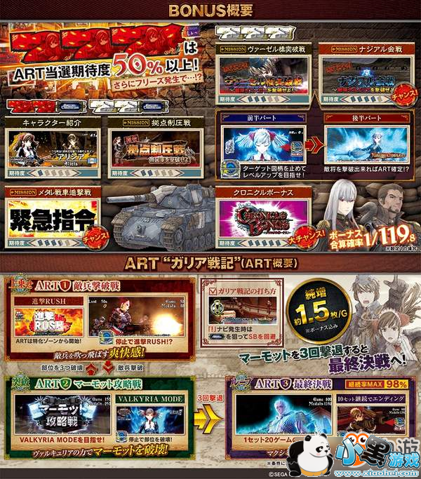 ��ս��Ů���񡷰���ɩ��̨����2����Ӫ �����ɫȫ�ǳ�