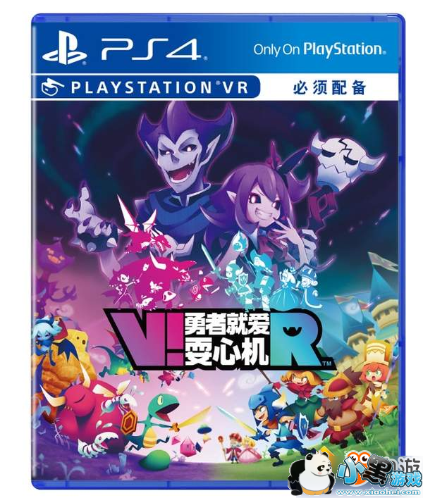 国行PSVR《勇者别嚣张VR》发售 购买即赠限定套装