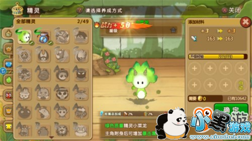 ����̽��������ħ������������