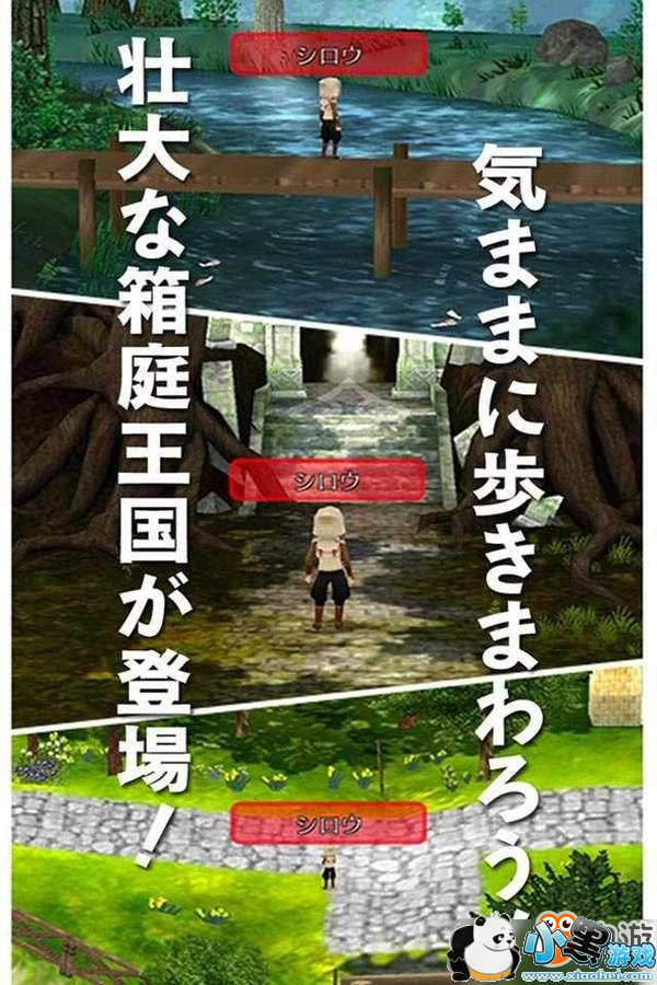 畅销手游《幻想国物语:在艾尔尼亚王国的日子》登陆NS