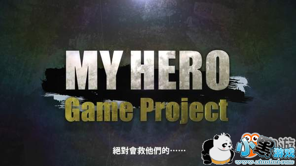 ���ҵ�Ӣ��ѧԺ�����а���Ԥ�� �����̹ȳ��ô�սBOSS