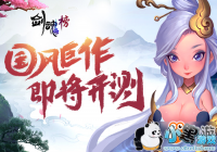 �Ի��뽣 ���Ρ��������ĩ�����ײ�