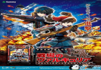 ��ս��Ů���񡷰���ɩ��̨����2����Ӫ �����ɫȫ�ǳ�