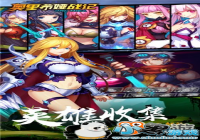 ������ϣ�ս�ǡ��������ױȵ�Ӣ�����