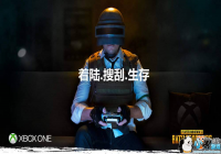 ������������Xbox�油������ �����������޸�����BUG