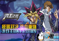 ����������Ϸ���ı����Ρ���ʿ֮·�����տ�������