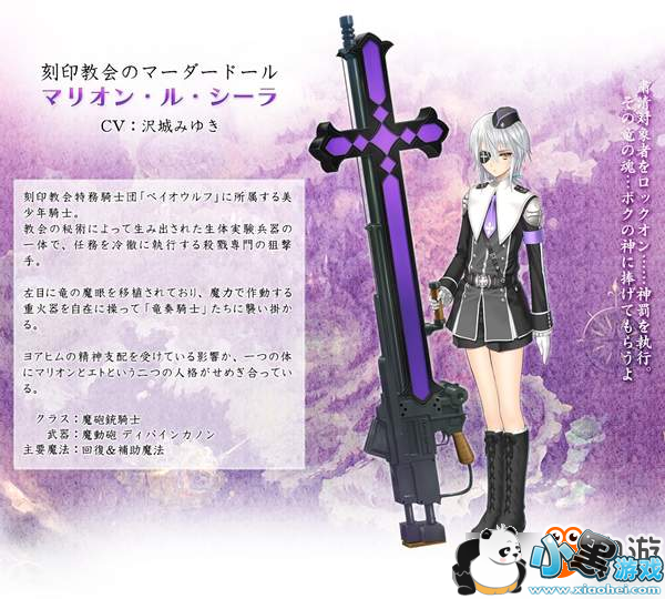 PS4《光明之响》重制版海量新截图 俊男靓女齐登场