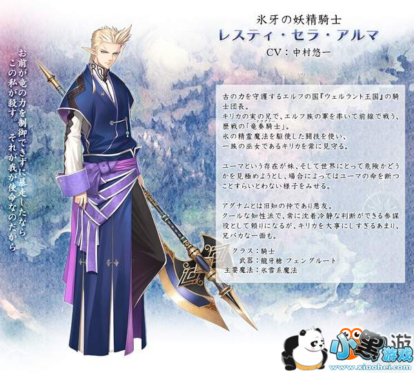 PS4《光明之响》重制版海量新截图 俊男靓女齐登场