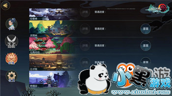 带你踏入指尖江湖 《剑网3:指尖江湖》首测今日开启 带你踏入指尖江湖 《剑网3:指尖江湖》首测今日开启