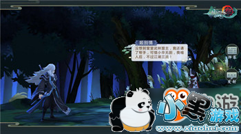 带你踏入指尖江湖 《剑网3:指尖江湖》首测今日开启 带你踏入指尖江湖 《剑网3:指尖江湖》首测今日开启