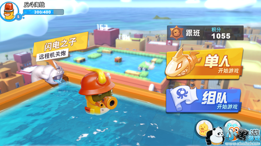 Q萌船只热血开战 《反斗海战》捣蛋开测今日开启 Q萌船只热血开战 《反斗海战》捣蛋开测今日开启