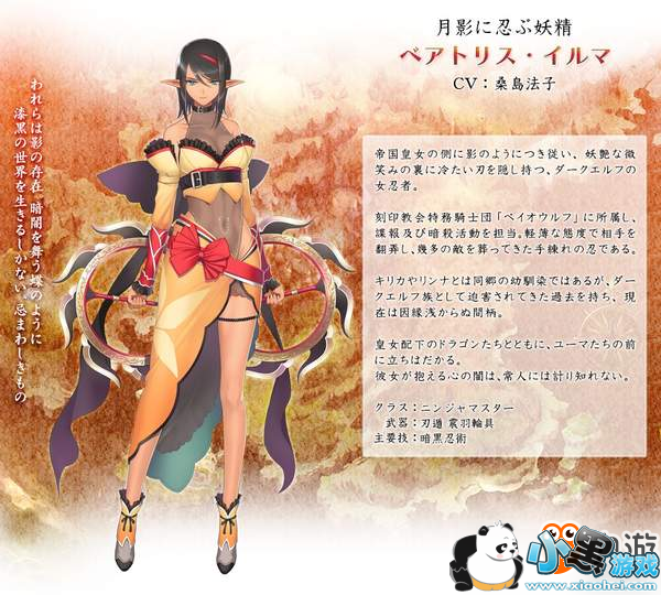 PS4《光明之响》重制版海量新截图 俊男靓女齐登场