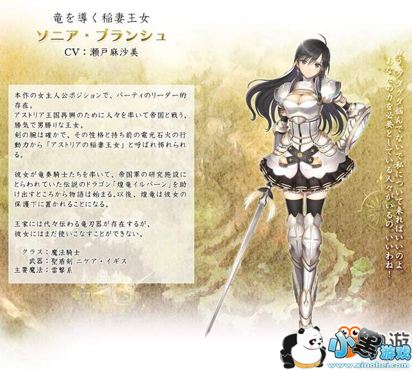 PS4《光明之响》重制版海量新截图 俊男靓女齐登场