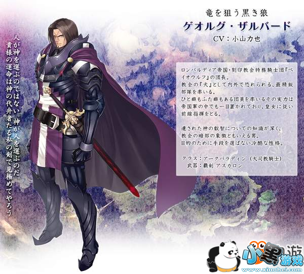 PS4《光明之响》重制版海量新截图 俊男靓女齐登场