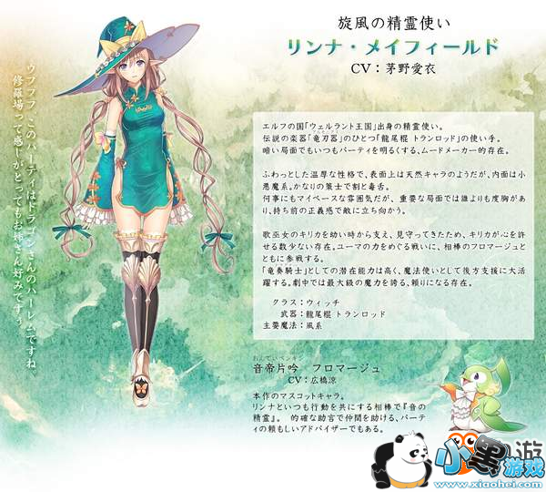 PS4《光明之响》重制版海量新截图 俊男靓女齐登场