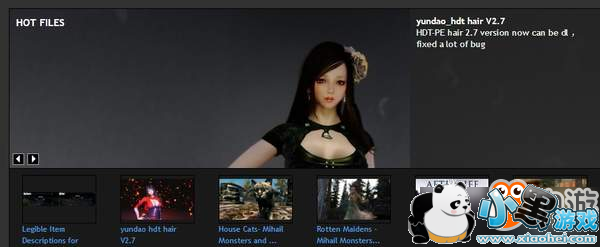 全球最大MOD资源站将引入“金钱交易” 扶持MOD制作者 全球最大MOD资源站将引入“金钱交易” 扶持MOD制作者