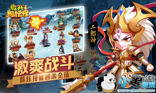 ��ս��֮���ư����Σ����ſ������֡�����ȼ���׷�