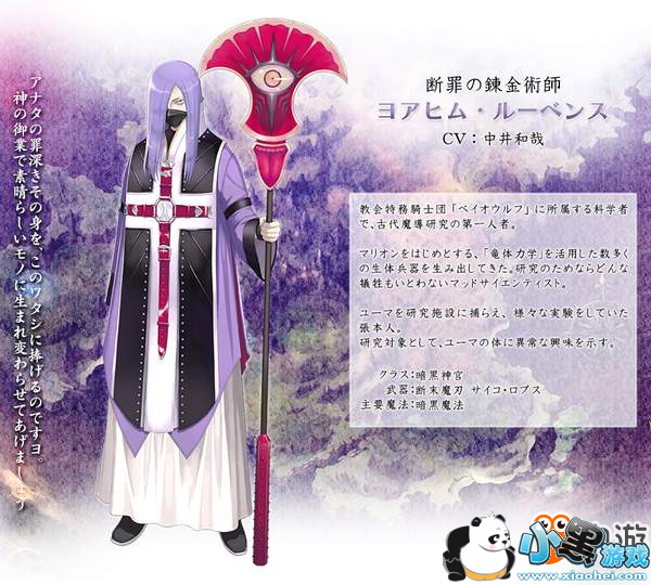 PS4《光明之响》重制版海量新截图 俊男靓女齐登场