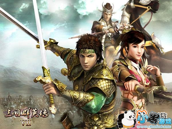 与三国英雄一起称霸天下!《三国群英传-霸王之业》评测