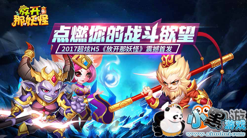 ��ս��֮���ư����Σ����ſ������֡�����ȼ���׷�